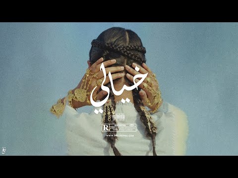 "KAYALI" | Arabic Oriental Dancehall Type Beat | Turkish Reggaeton Oriental Balkan Instrumental 2025