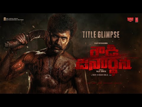 Rowdy Janardhana (Telugu) - Title Glimpse | Vijay Deverakonda | Ravi Kiran Kola | Dil Raju
