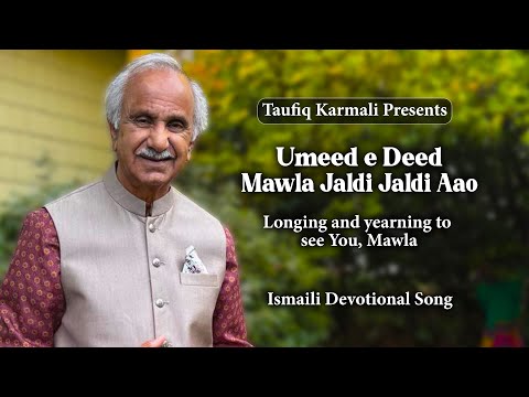Umeed e Deed - Mawla Jaldi Jaldi Aao | Taufiq Karmali | Ismaili Devotional Song | Mujahid Hussain