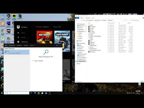MudRunner ошибка could not load config в Epic Games.