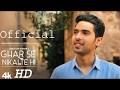 Ghar Se Nikalte Hi Full Song Lyric Video Amaal Mallik Feat Armaan Malik Bhushan Kumar Angel