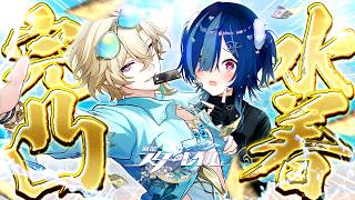 【 崩壊：スターレイル 】金を溶かせば報われる！！！絶対完凸！！！今日完凸！！！【 にじさんじ / 西園チグサ 】