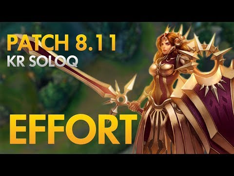 SKT T1 EFFORT - Leona Support