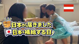 【両親からのEMS開封】海外在住者、日本からの荷物に毎回感動する