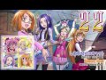Suite Precure OST 2 Track22 