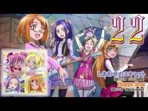 Suite Precure♪ OST 2 Track22