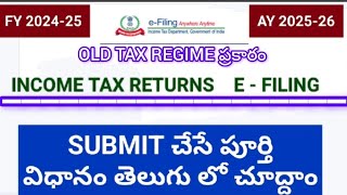 HOW TO FILE INCOME TAX RETURN FOR FY 2024-25 AY 2025-26 తెలుగులో చూద్దాం.