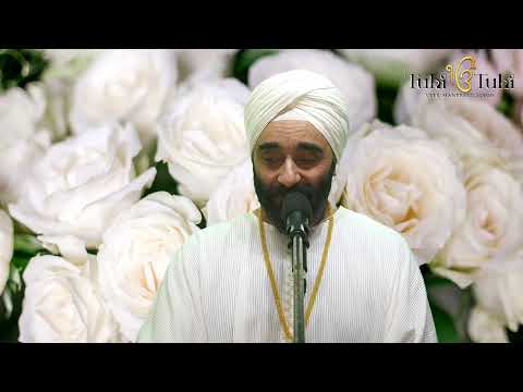 Healing with Tuhi Tuhi Kirtan Veechar Day 184 - AMRITVELA