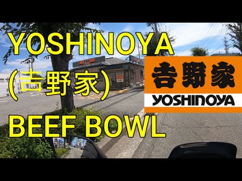 Yoshinoya O RESTAURANTE ORIGINAL BEEF BOWL #yoshinoya #japan