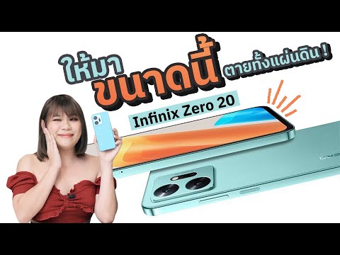 รีวิว