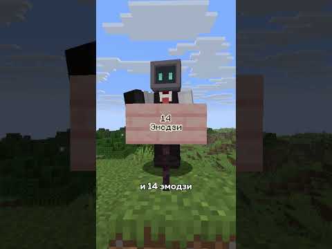 Самый лучший мод на Майнкрафт (для эдитов)