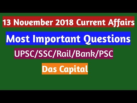 13 November 2018 Current Affairs | Daily Current Affairs | Current Affairs in English |