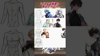 いろんな体型の男キャラたち #崩壊スターレイル #honkaistarrail #hsrwll #スタレ #崩スタ #starrail #shorts
