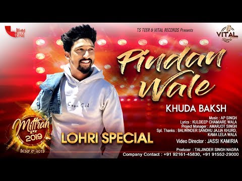 Lohri Special Mittran Da 2019 || Pindan Wale || Khuda Baksh || Vital Records Presents