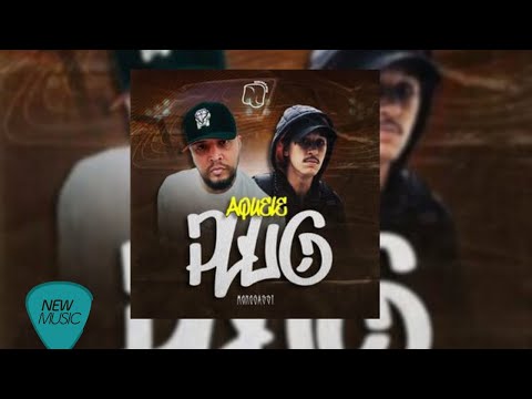 Makarraum, Menegassi - AQUELE PLUG (Prod. CJOBRABO)