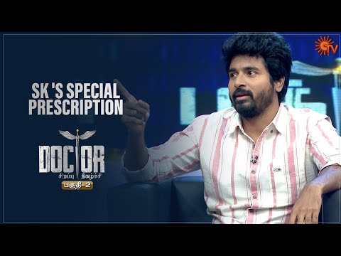 Prescriptions layum point ah pesuraar SK! | Doctor Movie Special Program | Watch on SUN NXT | Sun TV