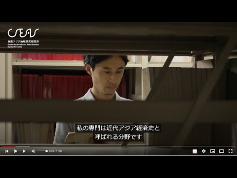 KOBAYASHI, Atsushi | Center for Southeast Asian Studies Kyoto University