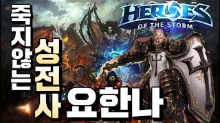 시공 어린이 죽지않는 슈퍼탱 요한나 플레이