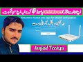 Easy Method To Change Huawei Router Login Username And Password 2024 : Expert Tips By Amjad Tech4u