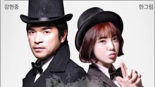 탐정사무소 - 평강공주와 바보온달 무삭제판 ~ Detective Agency: Ondal the Fool and Princess Pyeonggang 2016 trailer