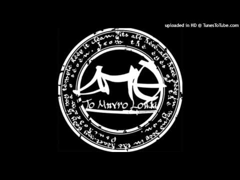 Το Μαύρο Λούκι - Η Μοναξιά