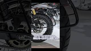 日本名GB500がインドで発表、続報を待て！ #バイク