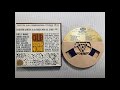 Laurindo Almeida & The Bossa Nova Allstars – Ole! Bossa Nova – 1963 (Reel-to-Reel, 7½ ips)