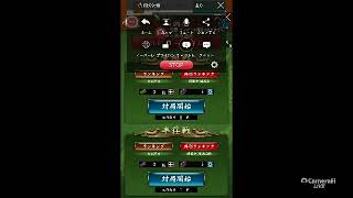 【麻雀】役満来た〜(⌒▽⌒)四暗刻で32000点！