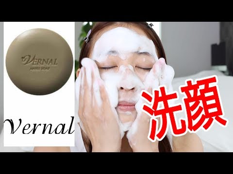 バーナルポイントについて詳しく解説