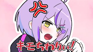 【手描き】紫宮のお兄ちゃんボイスをなんとしても聞きたいかみと【えんぷてぃ/ぶいすぽ/切り抜き】