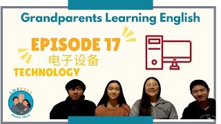 爷爷奶奶学英文 17: 电子设备 (Grandparents Learning English 17: Technology)