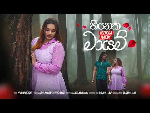 Kavindya Adikari and 2 more