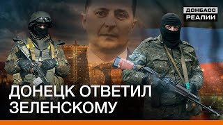 Протяженность донецкого края с севера на юг