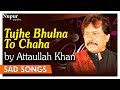 Tujhe Bhulna To Chaha Lekin Bhula Na Paye Attaullah Khan Sad Songs Dard Bhare Geet Nupur Audio