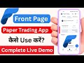 Front page paper trading app | How to use front page paper trading app | front page app
