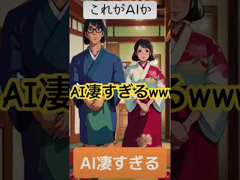 人工知能は写真を使って人々の性的指向を検出できる