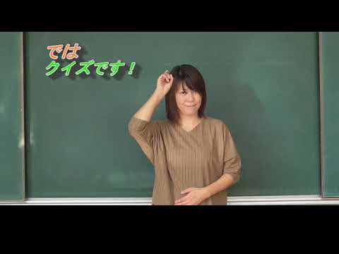 手話を学んでみよう動画講座（全5回）第2回「家族」