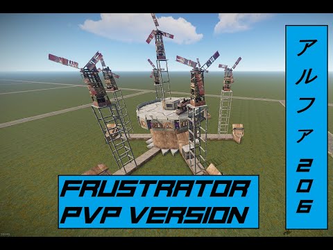 PVP Frustrator Multi TC Duo-Quadro Base