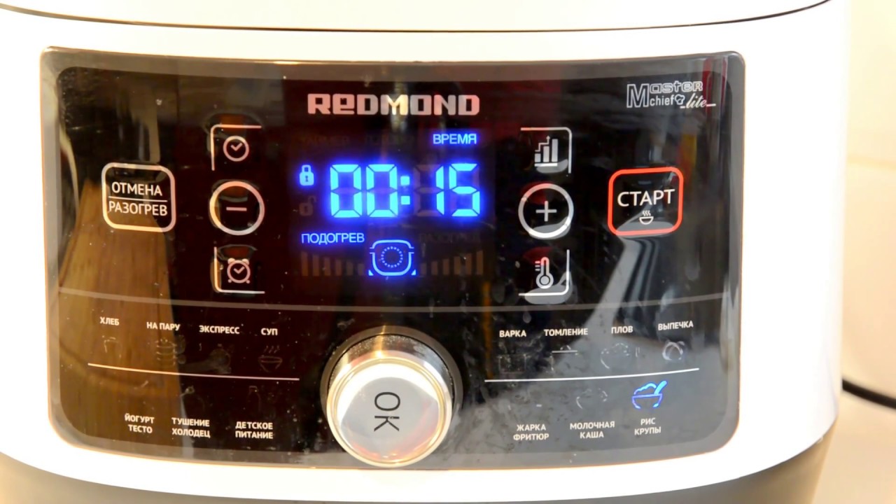 Мультиварка REDMOND RMC-P350 белый/черный