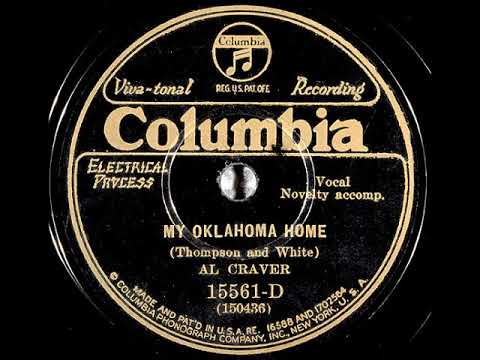 My Oklahoma Home ~ Al Craver (Vernon Dalhart) with Novelty Accomp. (1930)