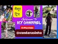 Le Oak Inn Hotel Best Budget Hotel In MYSURU City In Karnataka MYSURU Hotel Review Our Experience