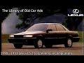 1990 1991 Lexus ES 250 Commercials Compilations Part 1