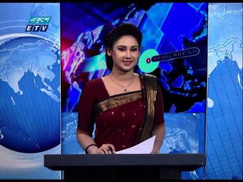 11 Pm News || রাত ১১ টার সংবাদ || 27 December 2020 || ETV News