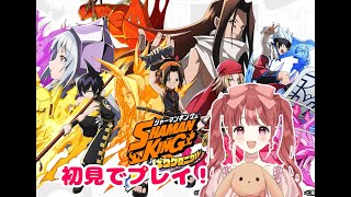 【SHAMAN KING ふんばりクロニクル】まさかのオリジナルキャラが結構強い(10)