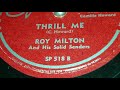 Roy Milton & His Solid Senders - Thrill Me (1947)