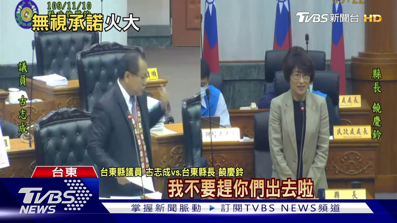 我出去!不滿縣府忽視 議員砸名牌憤離席