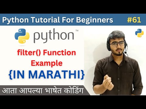 Filter Function Example Advanced Python Tutorial For Beginners In Marathi 61