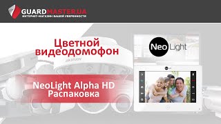 NeoLight ALPHA HD - відео 1