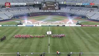 WJSN Yeon Jung - Song a National Anthem of Seoul KoreA