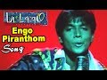 Pattalam Pattalam Full Tamil Movie Scenes Pattalam Engo Piranthom Video Song Nadhiya